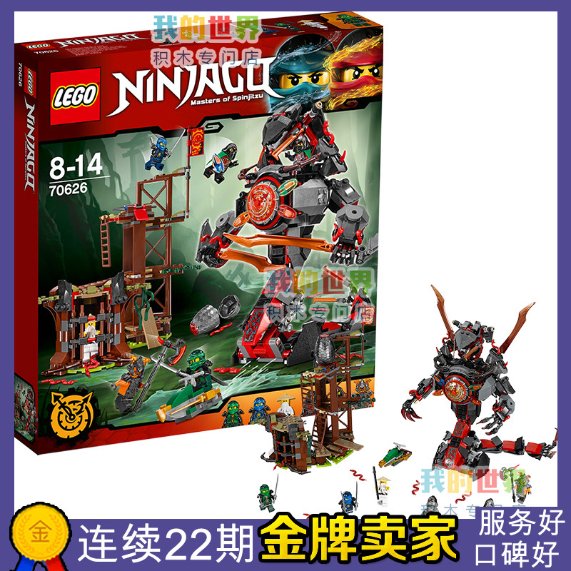 Lego ninjago best sale giant snake