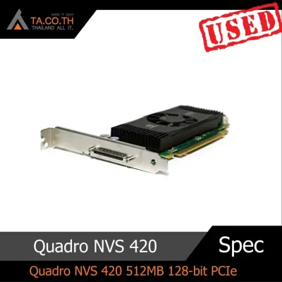 Quadro NVS 420 512MB 128-bit PCIe