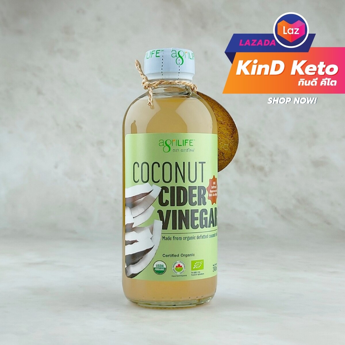 [Keto] Agrilife น้ำส้มสายชูหมักจากมะพร้าว Coconut Cider Vinegar KinD Keto ขนาด 240 มิลลิลิตร