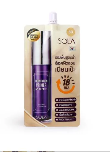 (1 ซอง) โซลา ฟาวน์เดชั่น ไพรเมอร์ เอสพีเอฟ 50 พีเอ+++ SOLA Foundation PRIMER SPF 50 PA+++ 7 มล.