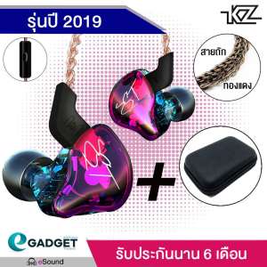 ขาย KZ ZST 2019 (สายถักทองแดง-มีไมค์ แถม Big Bagกันกระแทก) หูฟัง Hybrid 2 ไดร์เวอร์ สายถักทองแดง ถอดเปลี่ยนสายได้รูปทรง in ear monitor (IME) เสียงดี มิติครบ