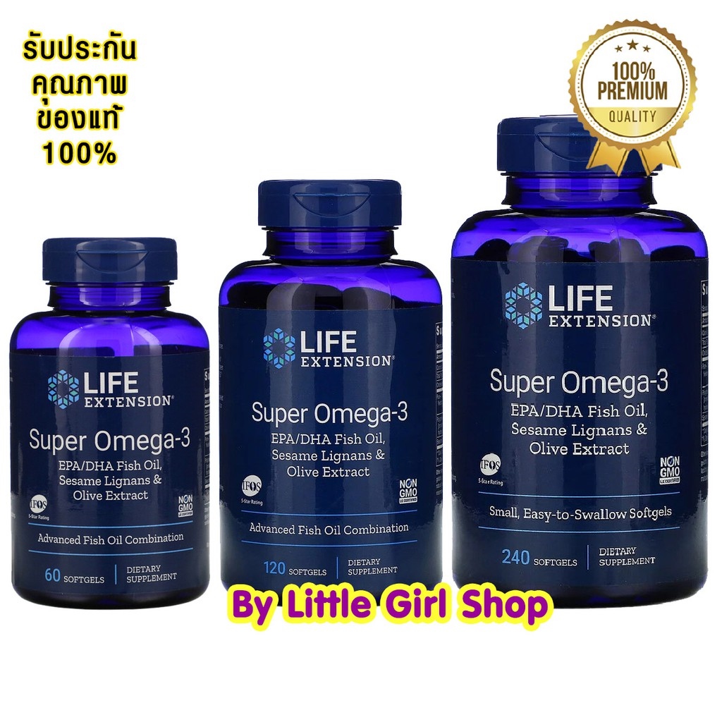 NEW พร้อมส่ง Life Extension Omega Foundations Super Omega3 60120240 Softgels น้ำมันปลา fish oil