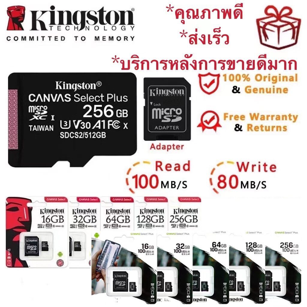 เมมโมรี่การ์ด Kingston Micro SD card Memory Card2GB 4GB 8GB 16GB 32GB 64GB 128GB 256GBกล้อง