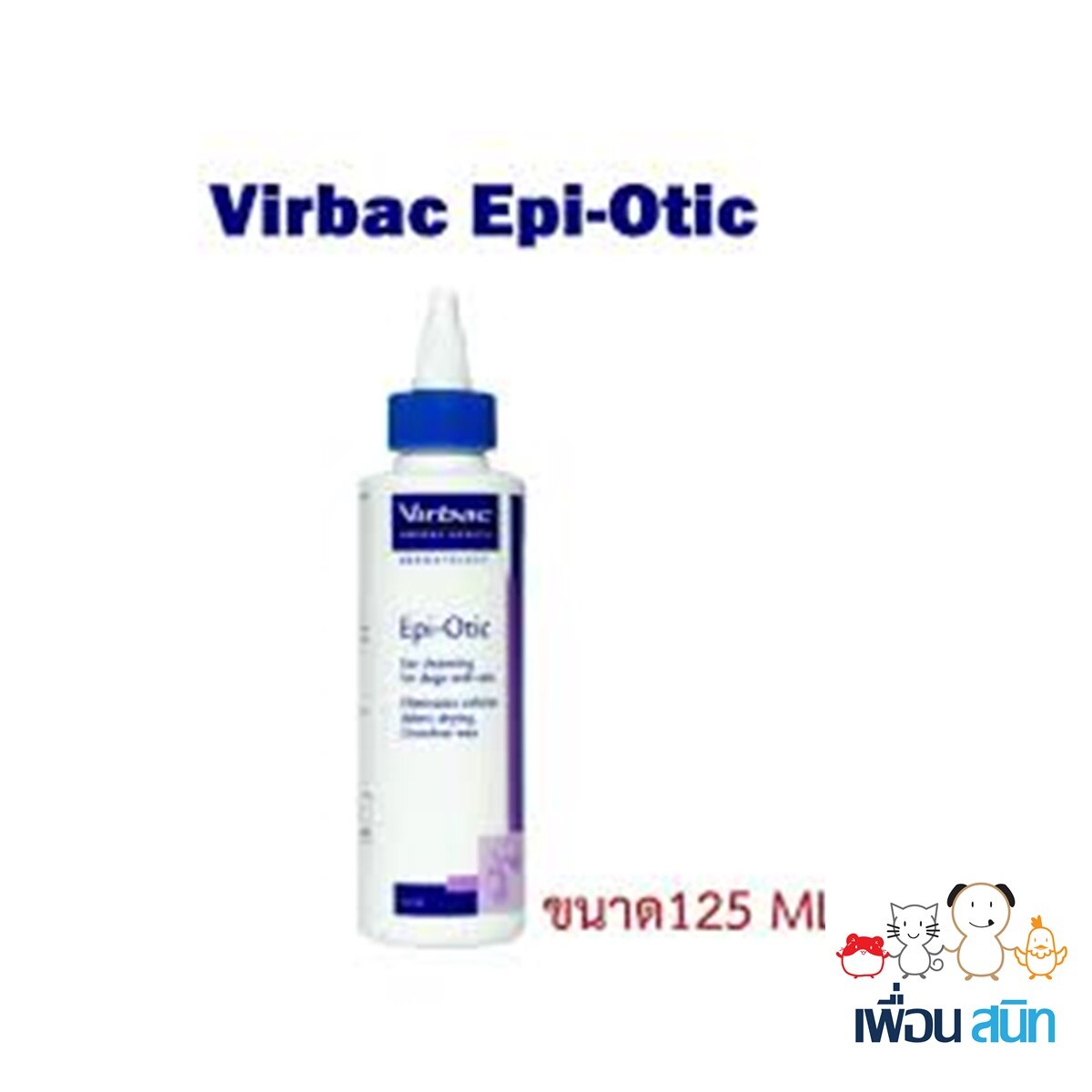 Virbac Epi-Otic น้ำยาเช็ดทำความสะอาดหู สำหรับสุนัขและแมว ขนาด125 ML