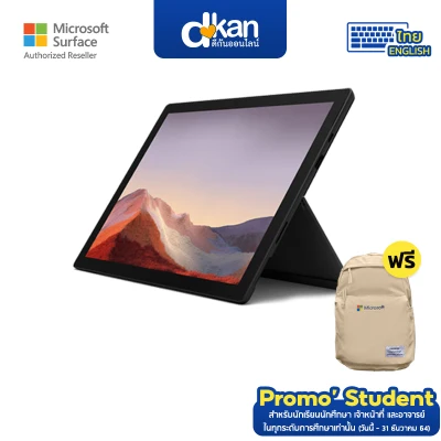 [โน๊ตบุ๊ค] !!Student Promotion!! Microsoft Surface Pro 7Home, Win10Home, Warranty 1 Year Exchange by Microsoft