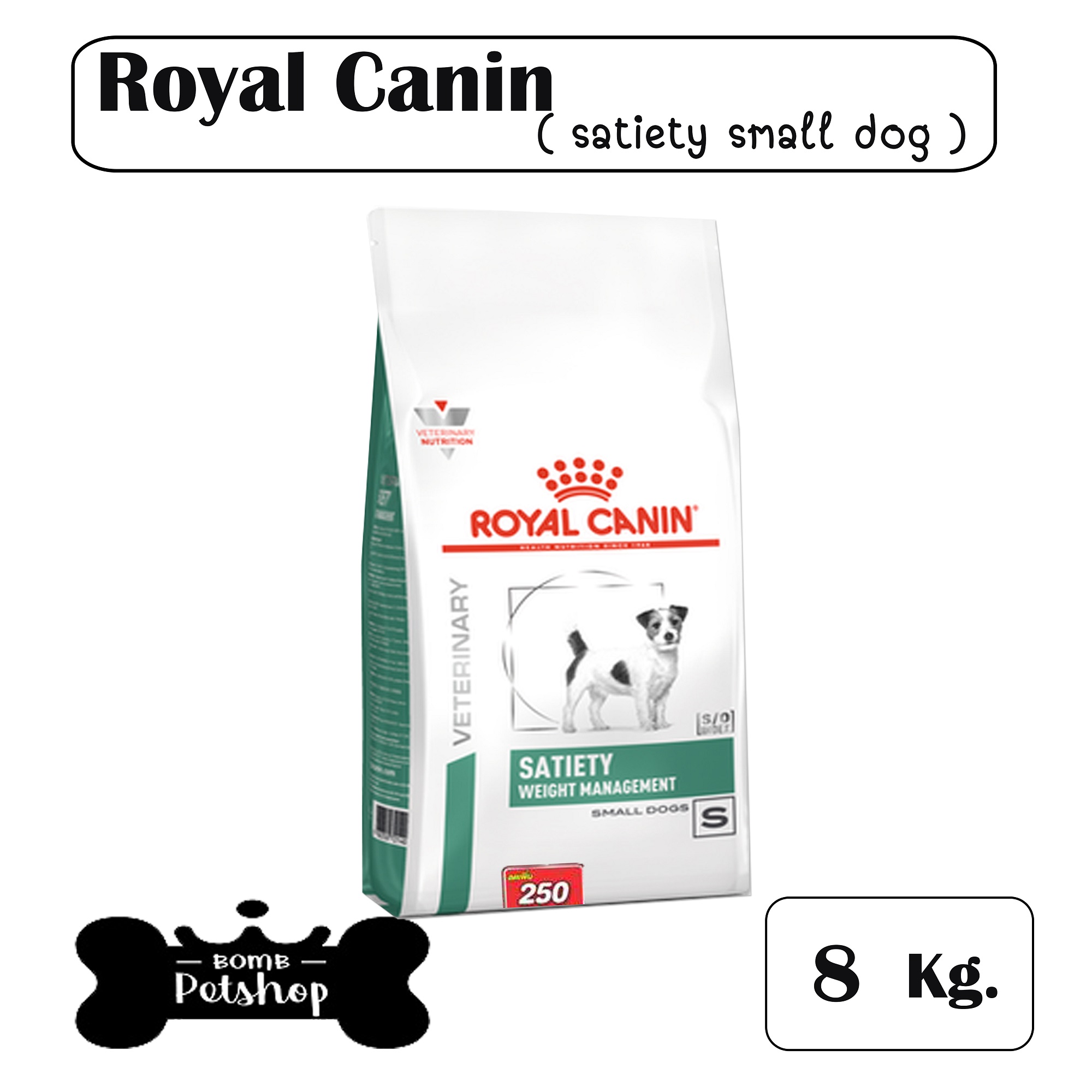 Royal Canin Canine Satiety Small Dog Dry Food อาหารสุนัข อาหารสุนัขลดน้ำหนัก สุนัขที่กินเร็ว กินจุ ขนาด  8kg