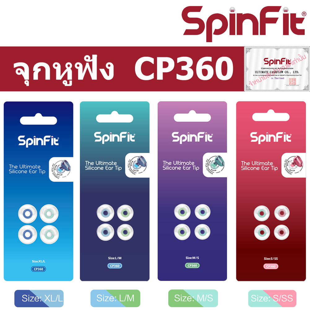 Spinfit CP360 จุกหูฟัง แบบยางซิลิโคน สำหรับ หูฟัง TWS , True Wireless Earphones Silicone Eartip Size S/SS , M/S , L/M , XL/L  อัพเกรด หูฟังไร้สาย หูฟังบลูทูธ ฺBluetooth Eartips