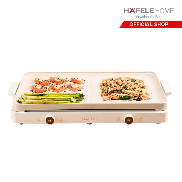 HAFELE เตาแม่เหล็กไฟฟ้า 2 หัว พร้อมกระทะปิ้งย่าง BBQ / Double induction