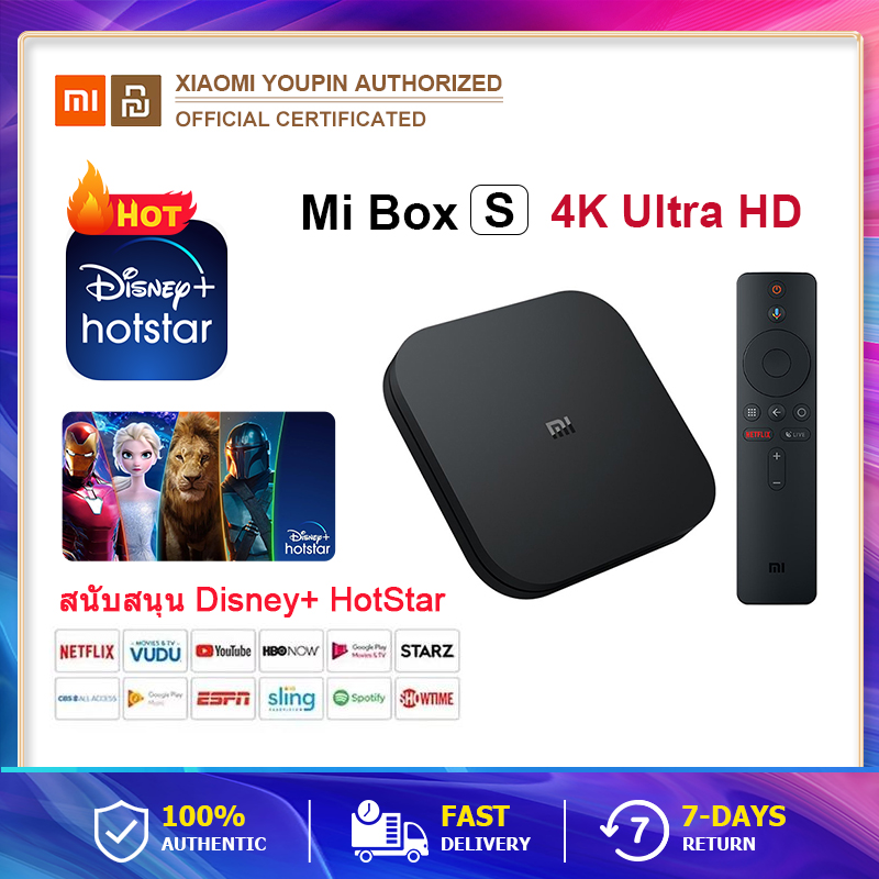 [Disney+Hotstar ]Xiaomi New MI TV box S 4K 2021 Global version กล่องทีวี android wifi Ultra HD Android TV Box  Google Cast Netflix Media Player Mi box กล่องสมาร์ททีวี กล่องทีวีดูได้หลายรายการ