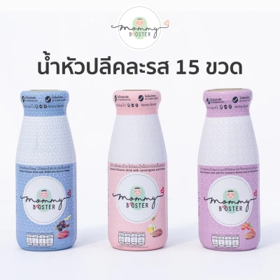Mommy Booster Organic Banana Blossom Drink