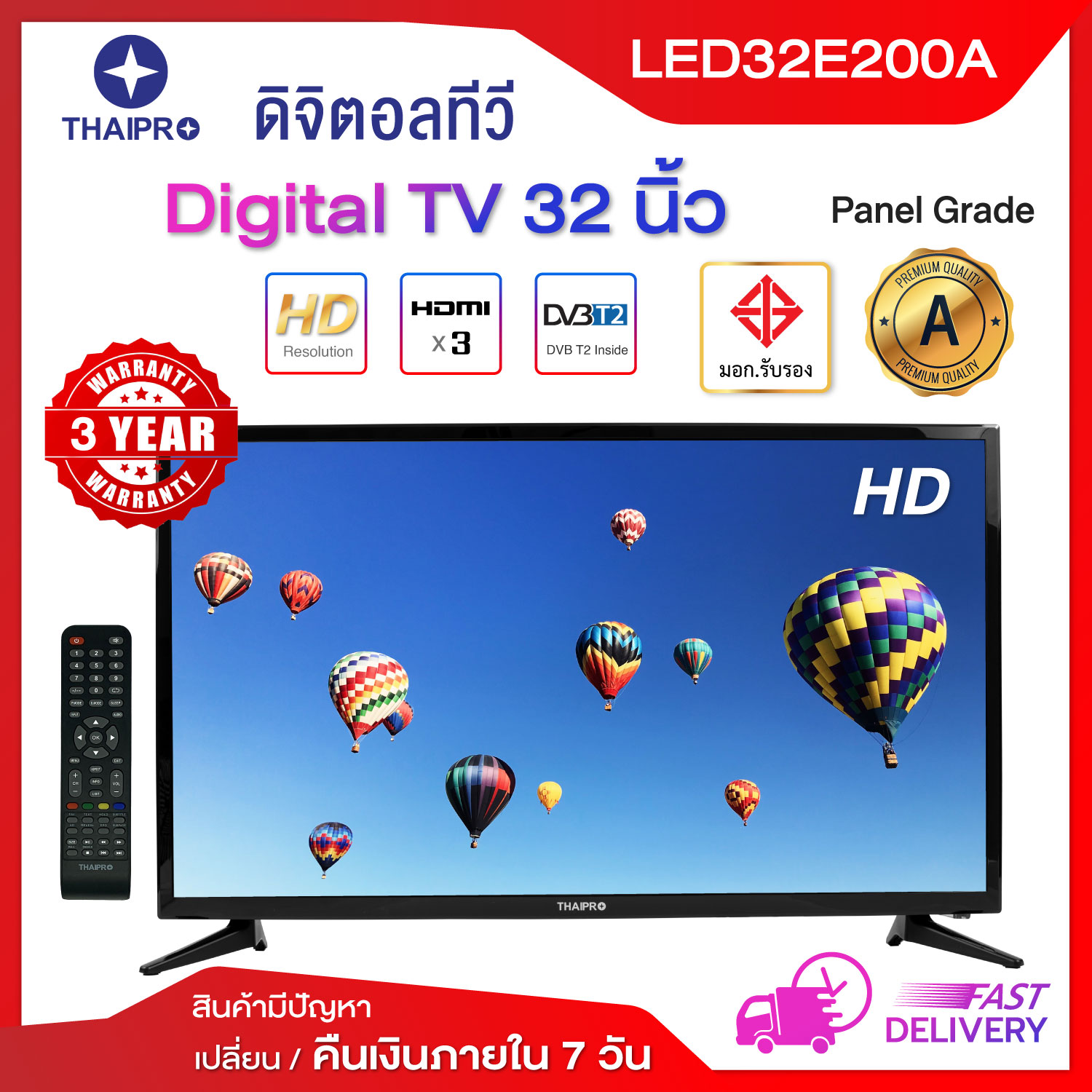 ดิจิทีวี 32 นิ้ว ThaiPro Digital TV รุ่น 32E200A ขอบบาง ดูทีวี ช่องเสียบUSBx2 ความละเอียด HD จอมอนิเตอร์ ช่อง HDMI x 3 ช่อง รับประกัน 3 ปี จอคอม เกรดA