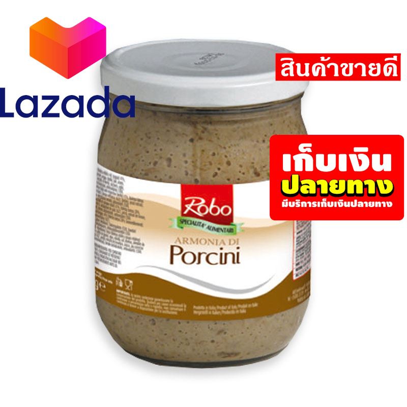 ?Super Sale? โรโบ ครีมเห็ดพอร์ซินี 500 กรัม รหัสสินค้า LAZ-445-999FS ❣Super Sale?