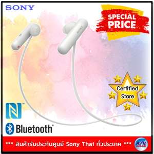Sony รุ่น WI-SP500/W Wireless In-ear Sports Headphones