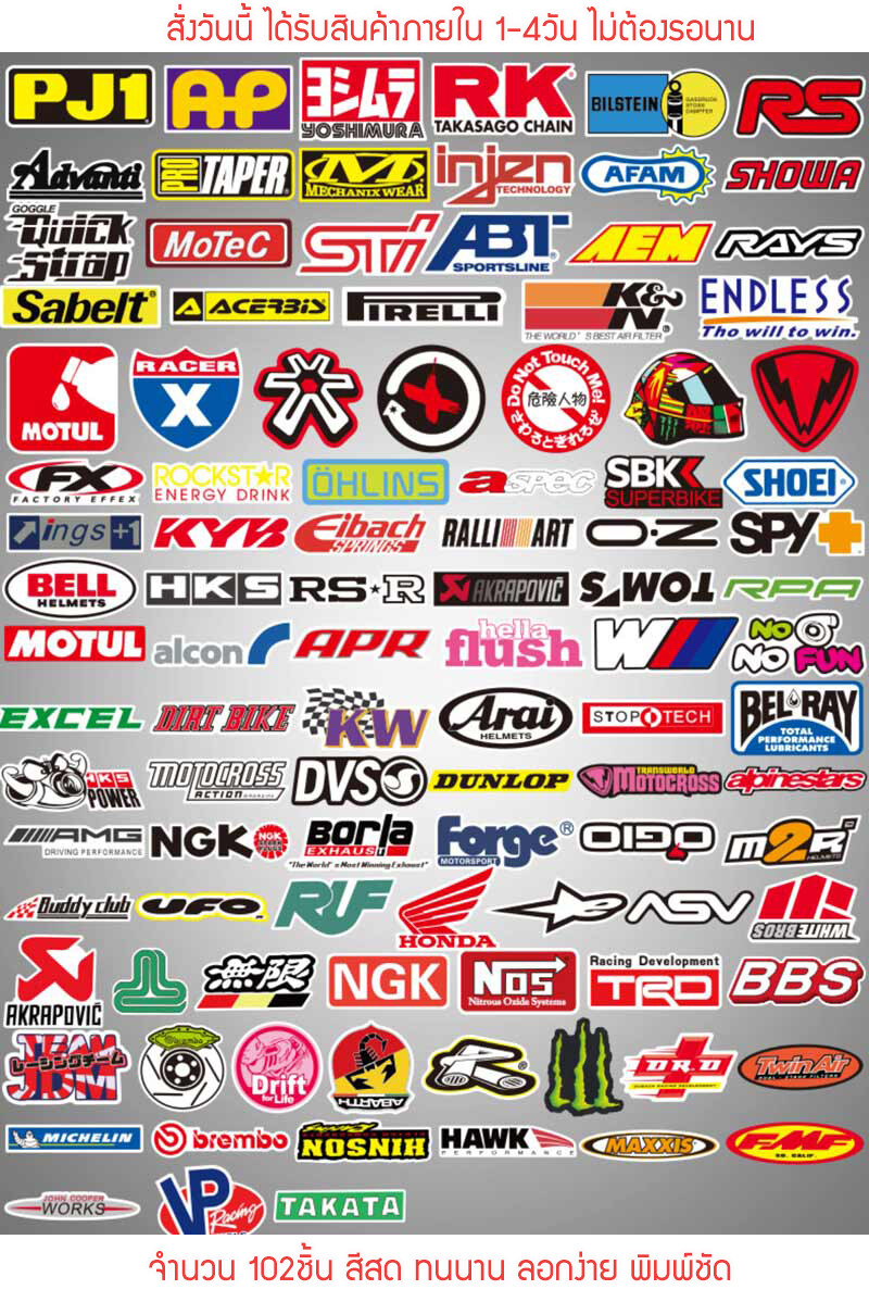 👑ส่งด่วน 102ชิ้น สติ๊กเกอร์ กาวลอกง่าย ลายรถแข่ง เรซซิ่ง racing bigbike ซุปเปอร์โฟร์ บิ๊กไบค์ sticker พิมพ์ชัด ส่งสินค้าทุกวัน