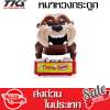 TkspyShop เกม Bulldogs หมาหวงกระดูก