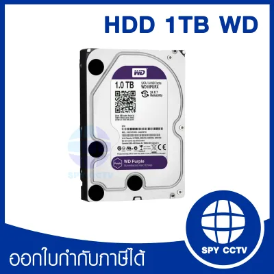 HDD WD Purple 1 TB HDD