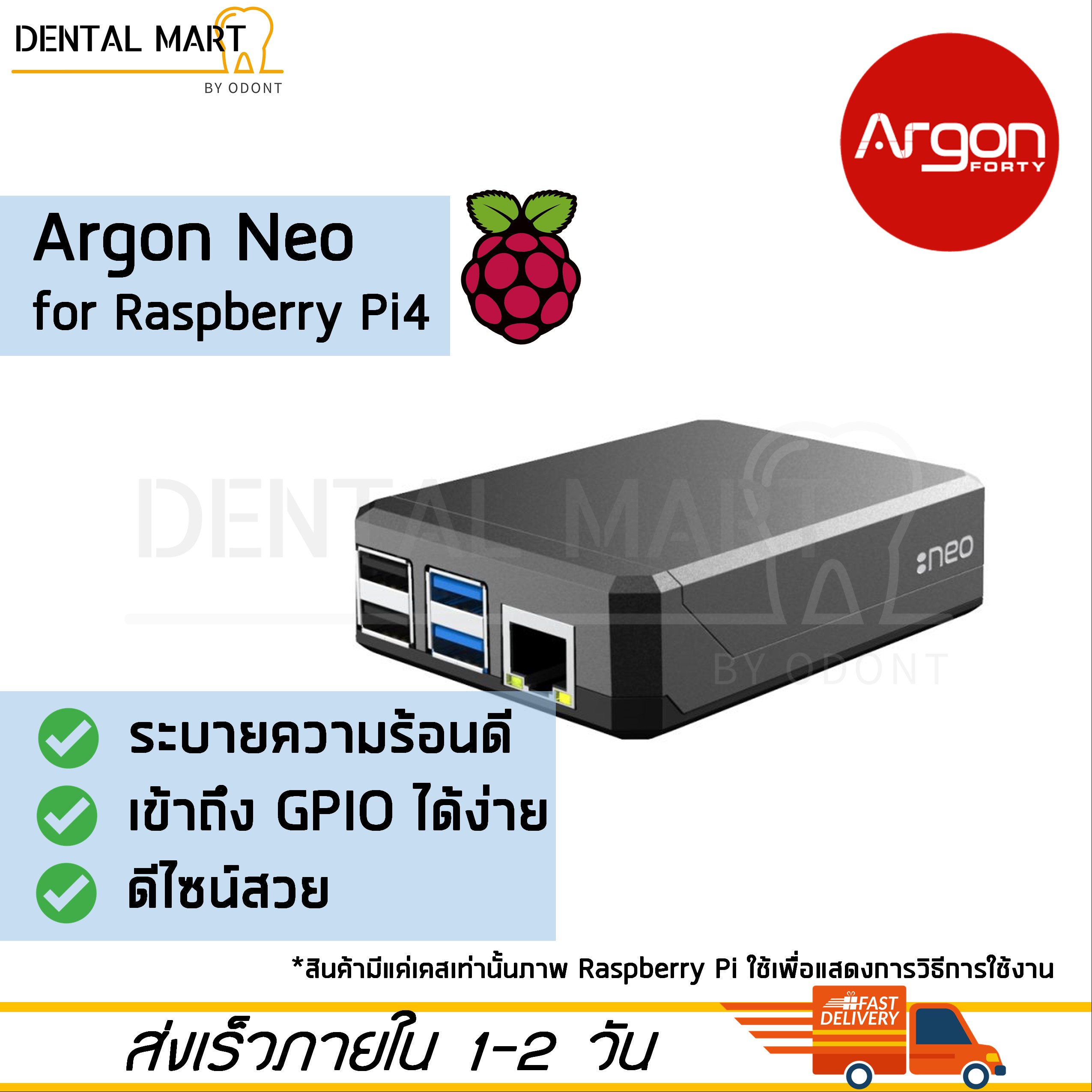 เคส Argon Neo Aluminum Case For Raspberry Pi 4 Pi4 | Lazada.co.th