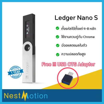 ของแท้ สินค้าอยู่ในซิล Ledger Nano S Bitcoin Crypto HW Wallet Bitcoin Cryptocurrency Hardware Wallet