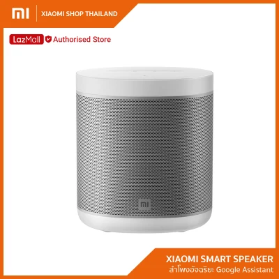 Xiaomi Mi Smart Speaker - EU Version รับประกันศูนย์ไทย 1 ปี