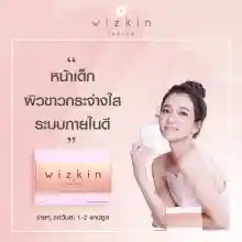 ภาพขนาดย่อของภาพหน้าปกสินค้าส่งฟรี+มีเก็บปลายทาง Wizkin Femina (สวยครบจบในเม็ดเดียว Wizkin Femina 1 กล่อง 100% จากร้าน ceo168shop บน Lazada ภาพที่ 6