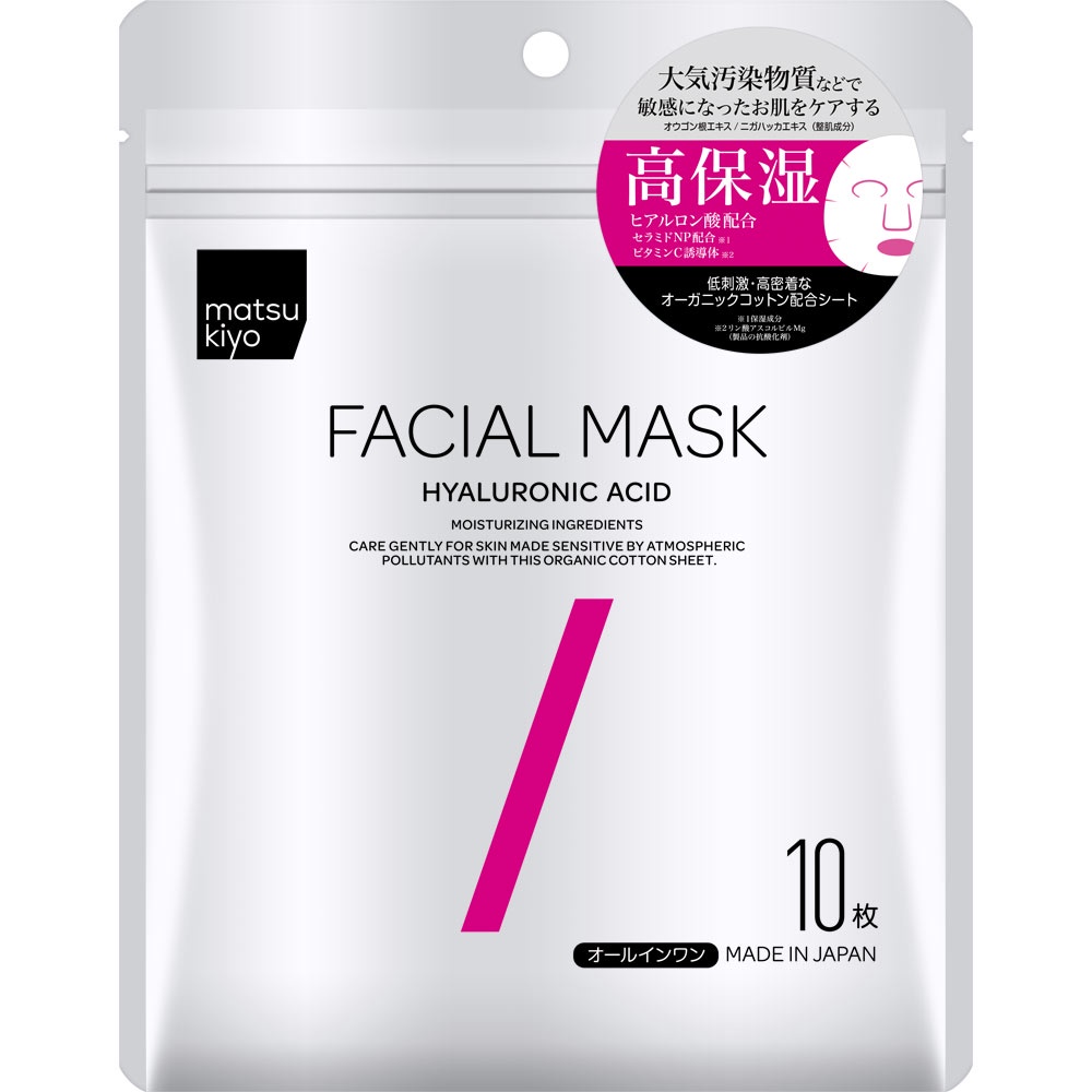 MATSUKIYO FACIAL MASK HYALURONIC ACID 10 Sheets มาซึคิโยเฟเชียลมาส์กไฮยาลูรอนนิกแอซีด 10แผ่น