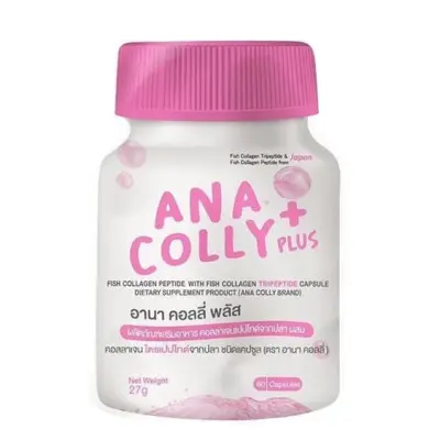 Anacolly ANA COLLY อานา คอลลี่ (60 capsules)ชมพู
