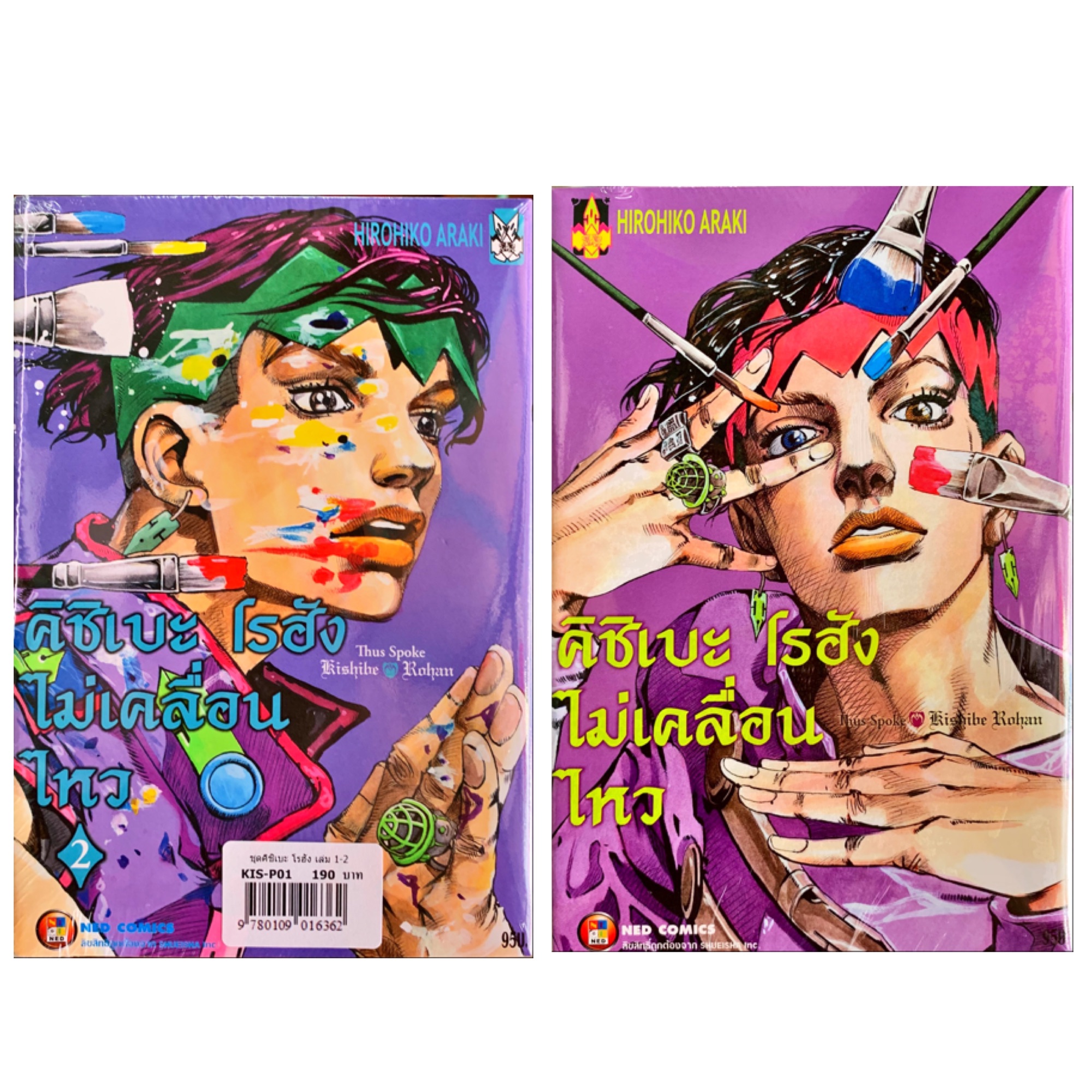 อัลบั้ม 96+ ภาพพื้นหลัง คิชิเบะ โรฮัง ไม่เคลื่อนไหว พากย์ไทย อัปเดต