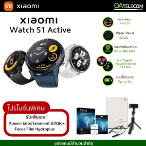 สินค้า Xiaomi Watch S1 Active Smartwatch for sport [รับประกัน1ปี] (แถมฟิล์มใส Focus 1 แผ่น ติดได้ 6 ครั้ง)
