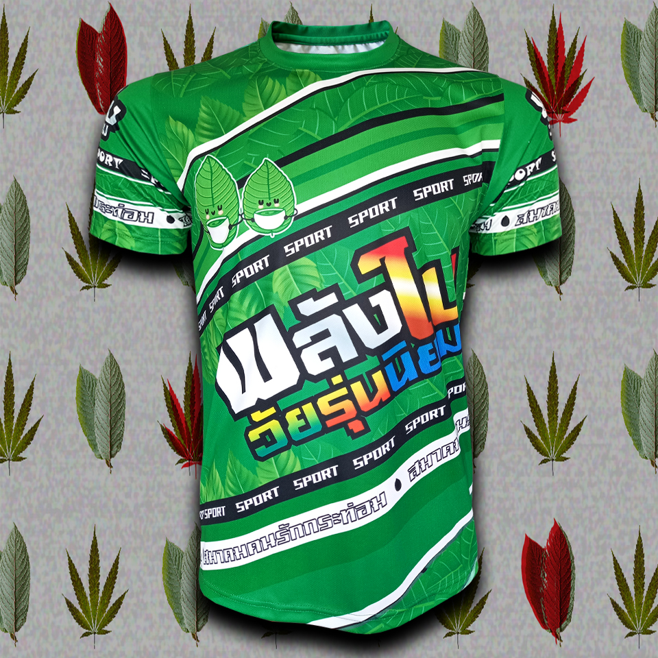 เสื้อวิ่ง เสื้อออกกำลังกาย Running jersey พลังใบ-วัยรุ่นนิยม/สีเขียว