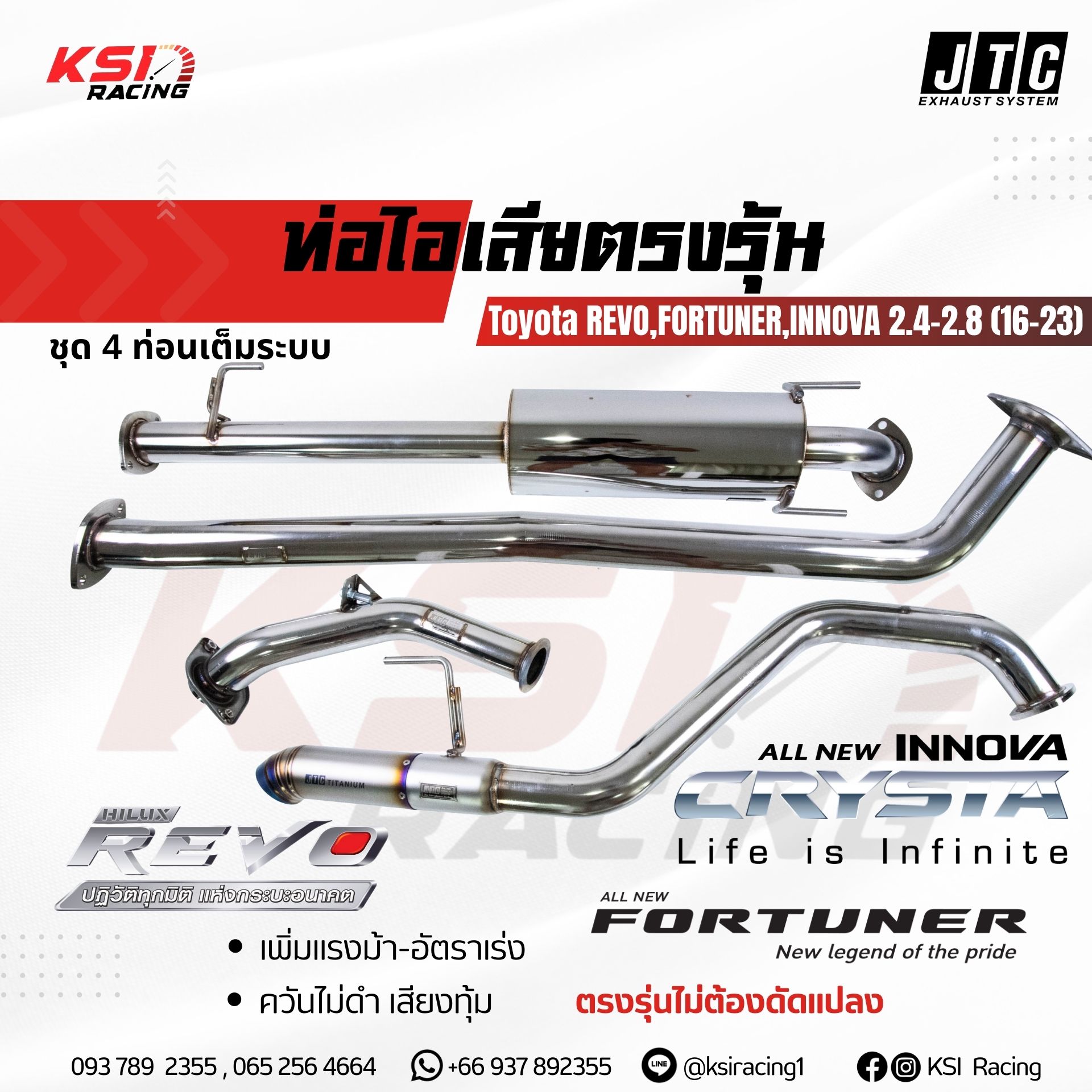 Ống xả 2-4 chiếc JTC dành cho các dòng xe Toyota REVO, FORTUNER, INNOVA 2.4 – 2.8.