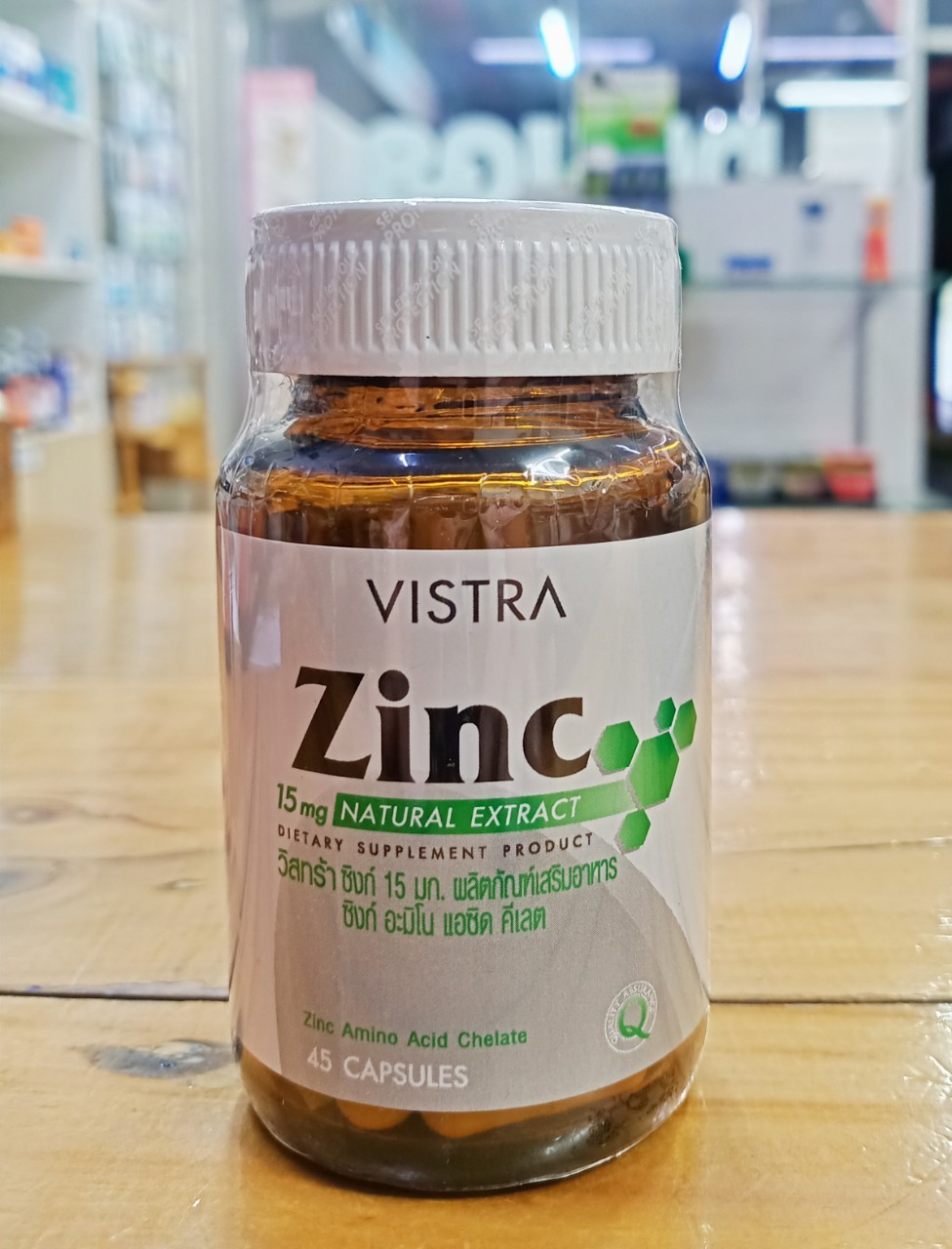 Vistra Zinc 15 mg ซิงค์ 45 เม็ด ลดความมันบนใบหน้า ลดสิว บำรุงผม เล็บ เสริมภูมิคุ้มกันร่างกาย