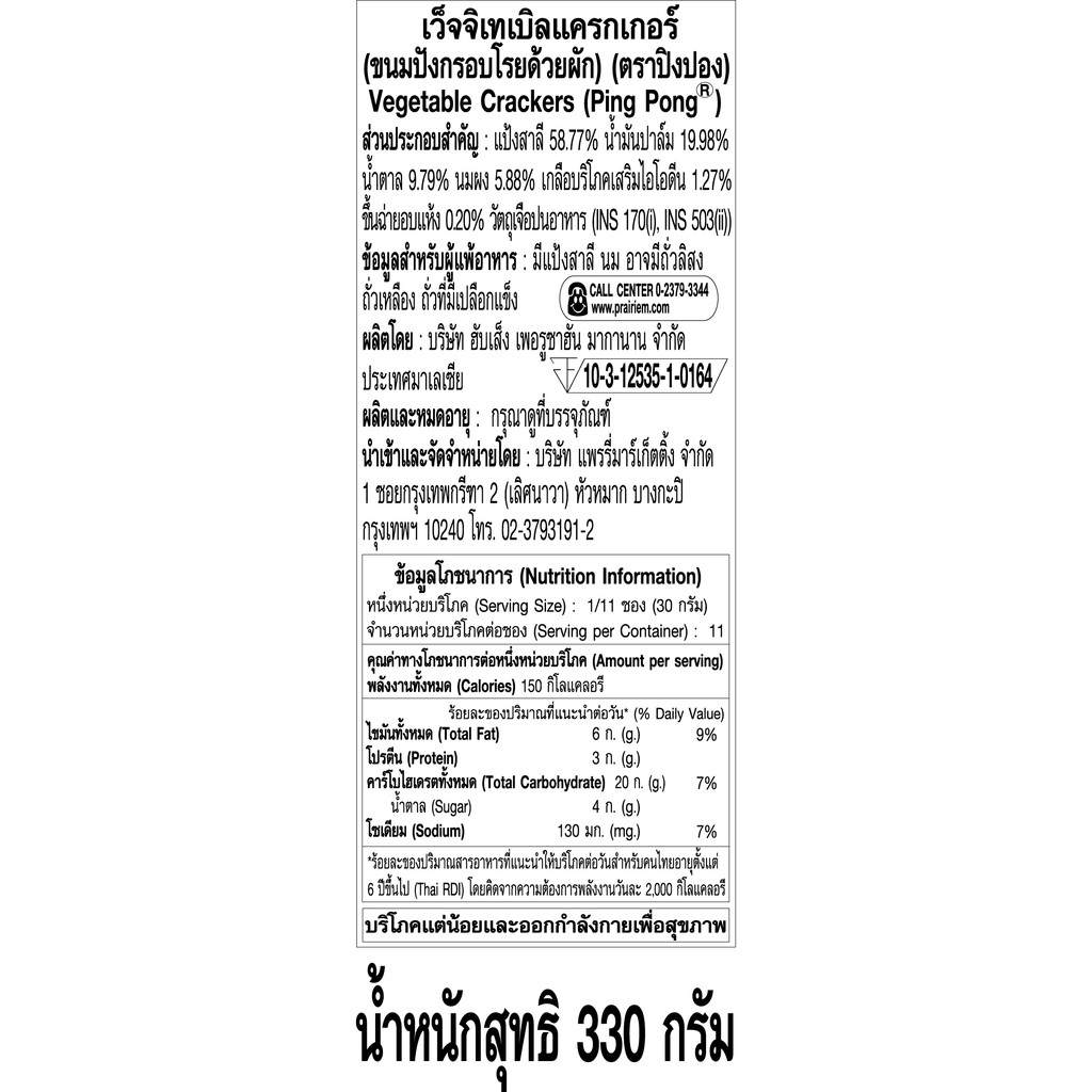 My Image 30