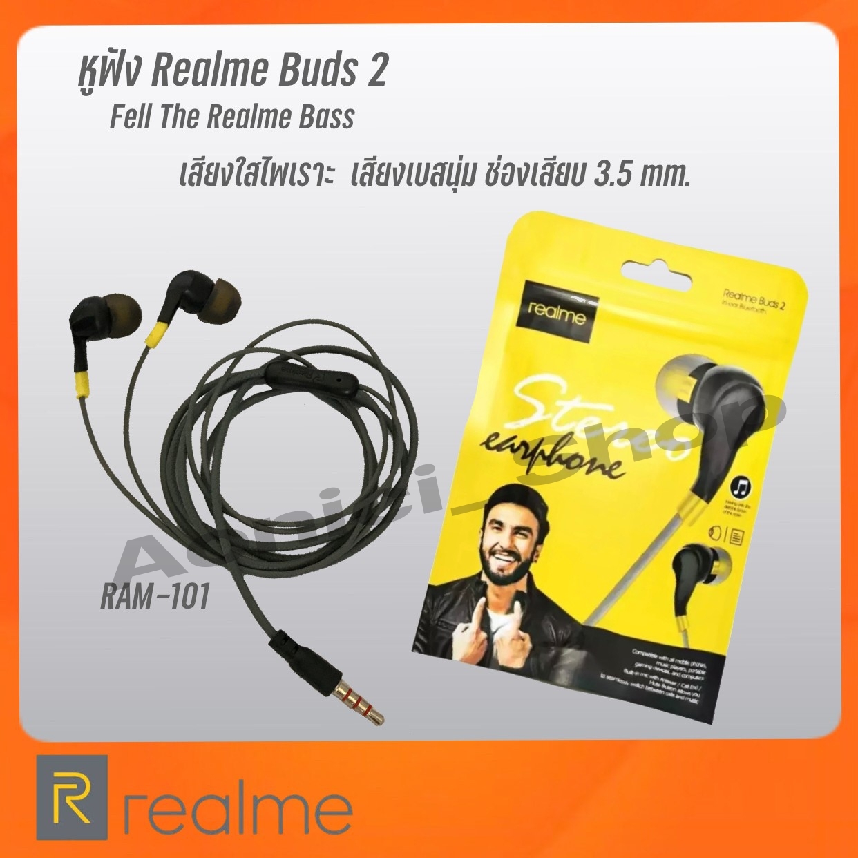 Realme  หูฟังเรียวมี Realme Bud รุ่น RMA-101 In-ear Earphone ช่องเสียบแบบ 3.5 mm ของแท้ รับประกัน1ปี By aonicishop2