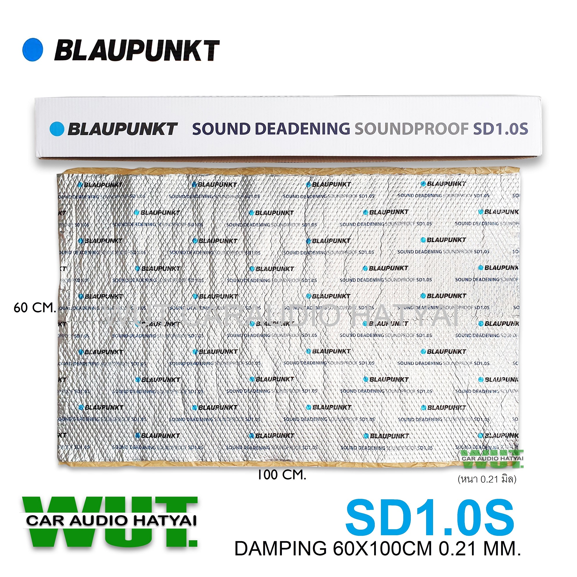 BLAUPUNKT Sound Damping Premium แผ่นแดมป์ แบบฟอยล์ คุณภาพสูงเกรดพรีเมี่ยม ติดช่วยลดการสั่น เก็บเสียง (ขนาด 100cm.x60cm) BLAUPUNKT รุ่น SD1.0S =1แผ่น.
