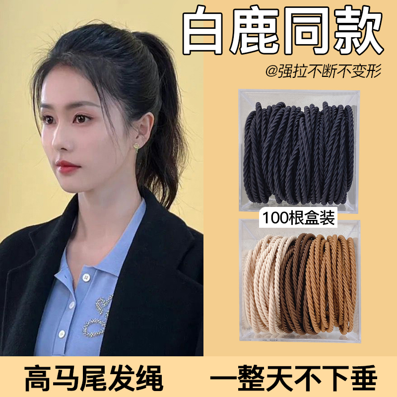 Dây buộc tóc ZEVER đơn giản đàn hồi cao bền-INTL