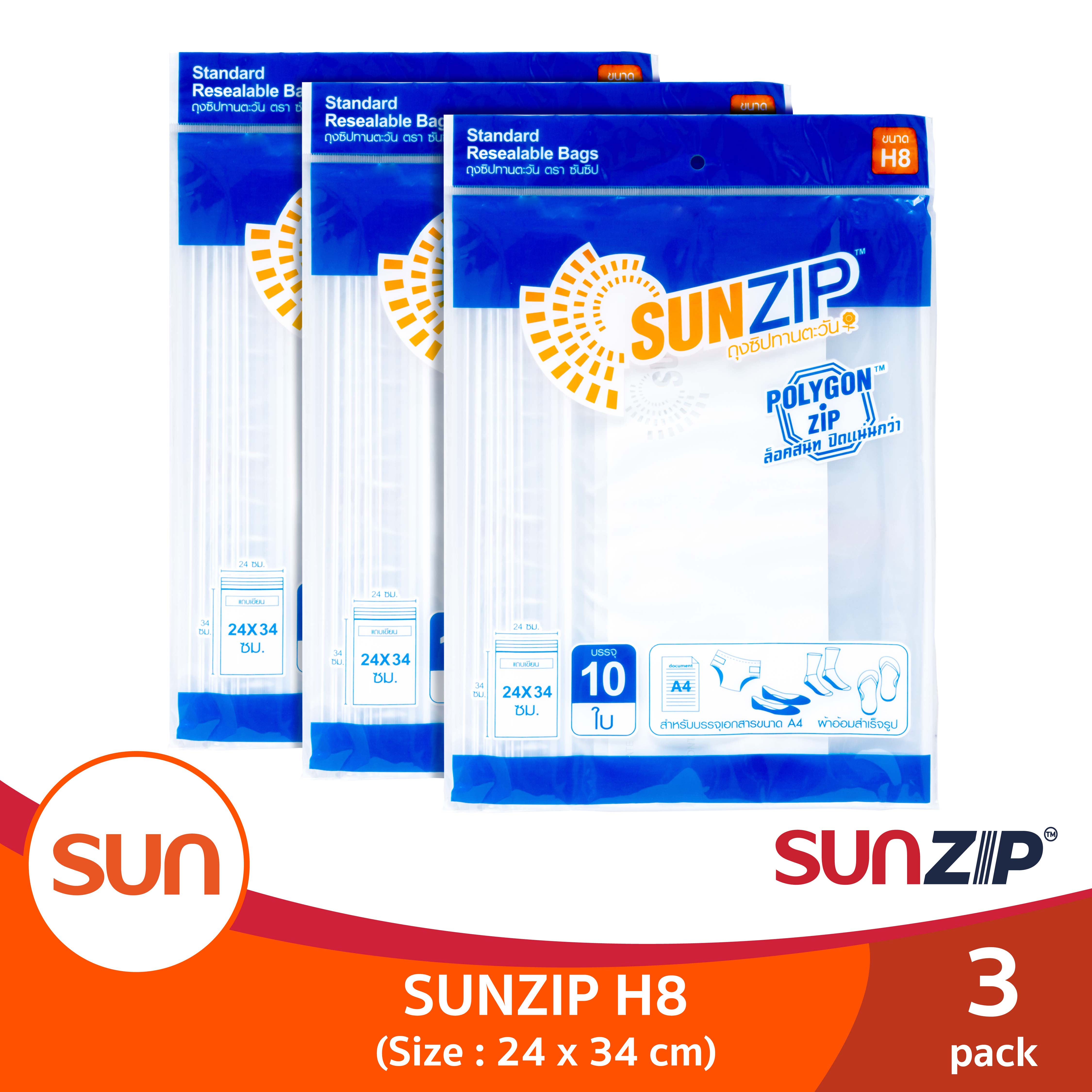 Sunzip SUNZIP (ซันซิป) ถุงซิปอเนกประสงค์ รุ่น H8 ขนาด 24 X 34 ซม. (จำนวน 1 แพ ...