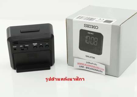 นาฬิกาปลุก ตั้งโต๊ะ ดิจิตอล รุ่น QHL079
