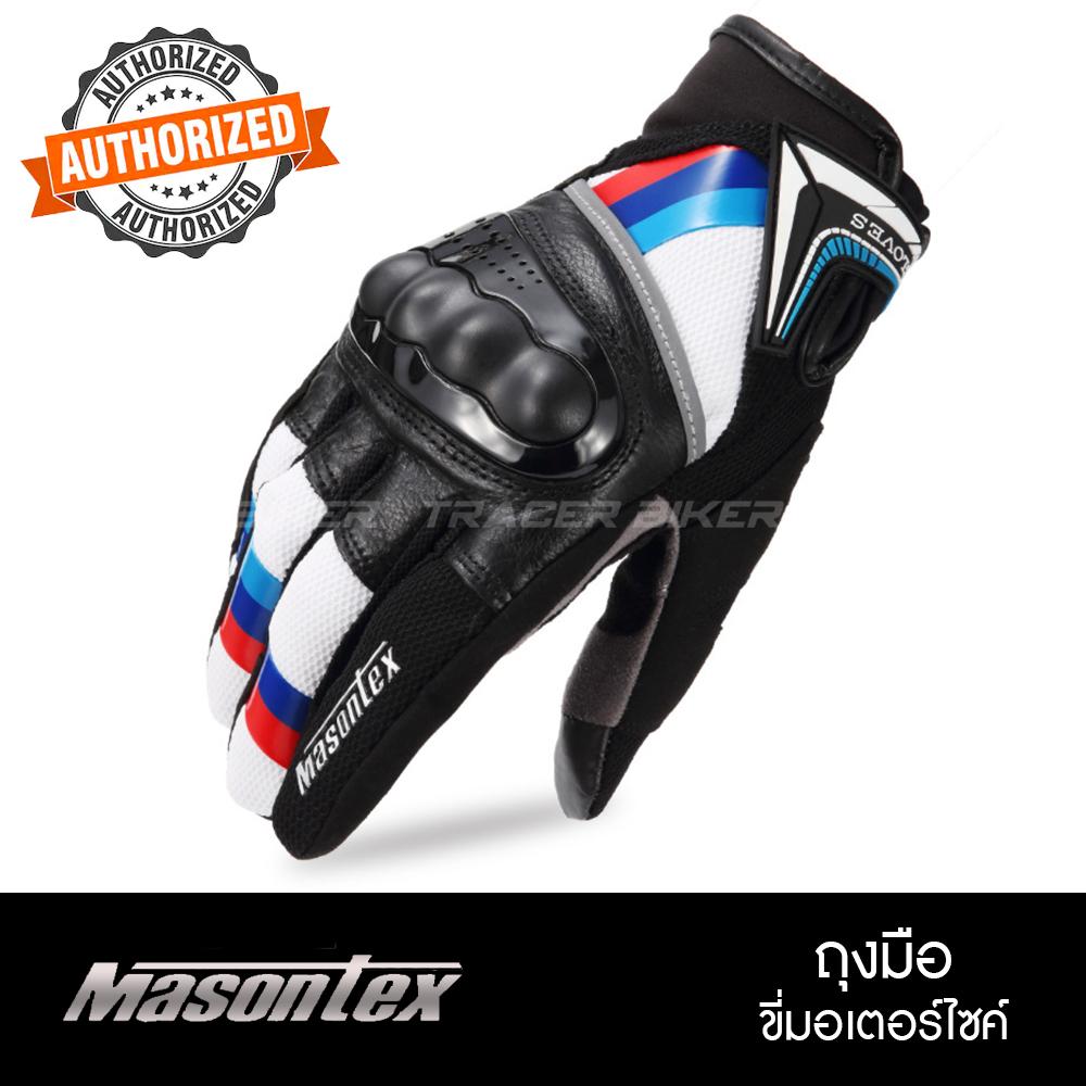 Masontex ถุงมือขี่มอเตอร์ไซต์ Premium Geniune Leather ถุงมือขับมอไซค์ ถุงมือมอไซค์ ถุงมือข้อสั้น ถุงมือราคาถูก ถุงมือการ์ด ถุงมือขับบิ๊กไบ้ ถุงมือมอไซค์ราคาถูก ถุงมือขับมอเตอร์ไซค์ ถุงมือขับมอไซ ใส่สบาย ระบายความร้อนได้ดี เล่นโทรศัพท์มือถือได้ MotoWolf