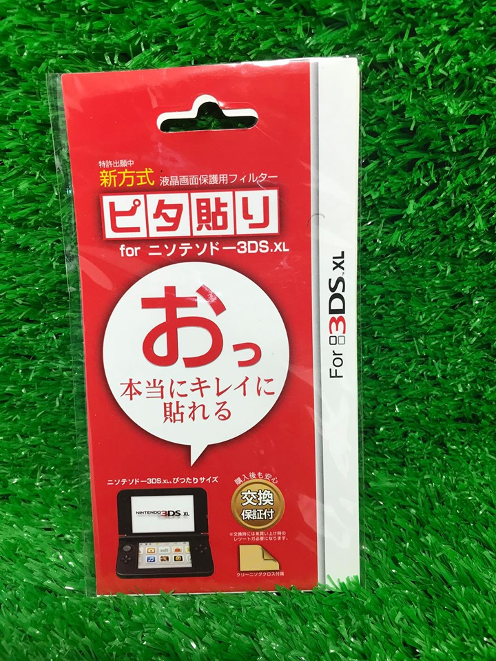 ฟิมล์กันรอย nintendo 3ds ll xl