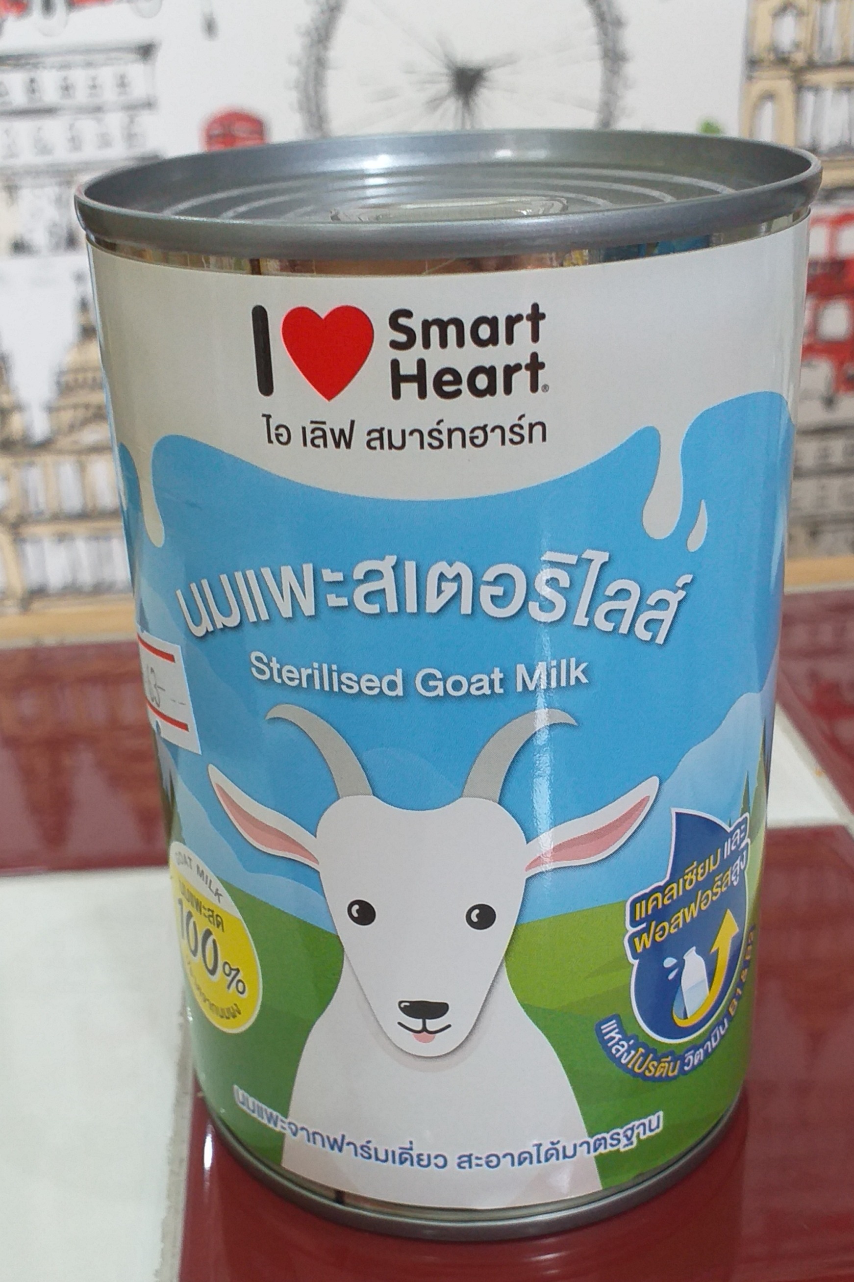นมแพะสเตอริไลส์ I Love SmartHeart 400 ML.