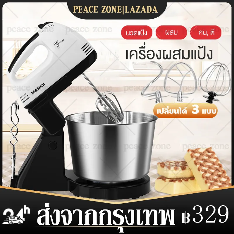 เครื่องตีไข่ เครื่องผสมอาหาร เครื่องตีไข่ไฟฟ้า 2L เครื่องตีแป้งไฟฟ้าแบบตั้งโต๊ะ เครื่องตีไข่ ที่ตีฟองนม เครื่องตีแป้ง เครื่องผสมอาหาร ปรับความเร็วได้7ระดับ Food Mixer 2in1 เครื่องตีแป้งไฟฟ้าแบบตั้งโต๊ะ