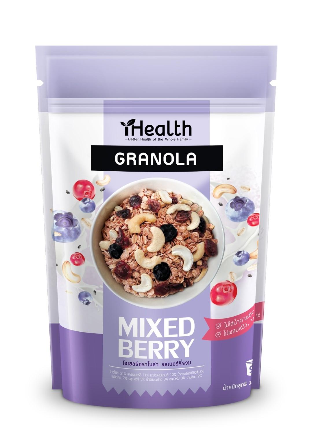 iHealth Granola กราโนล่า  รสMixed Berry ตราไอเฮล์ 300g. (1ซอง)