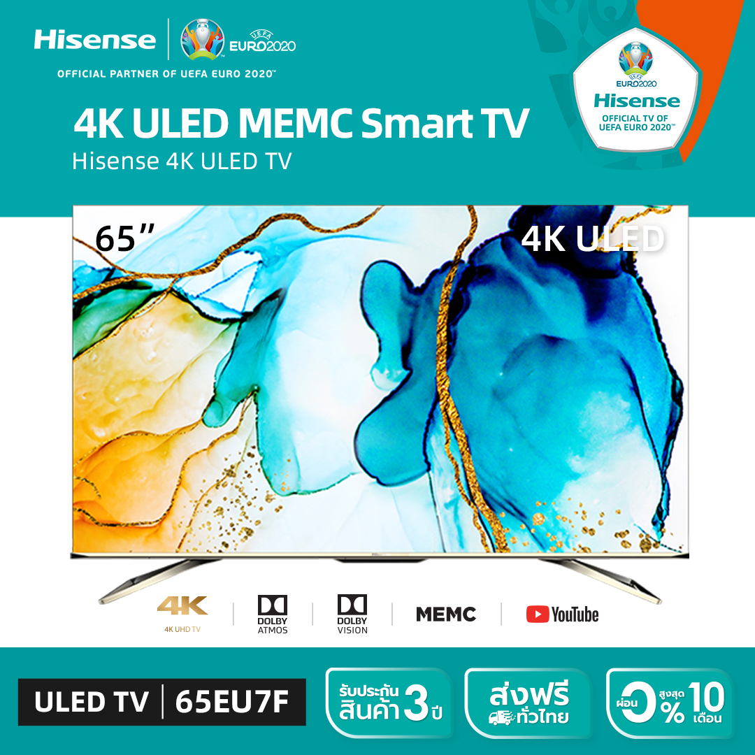 [ผ่อน 0% นาน 10 เดือน] Hisense 65EU7F 4K ULED/สมาร์ททีวี Smart TV-ยูทูบ/เน็ตฟลิกซ์ Youtube /Netflix   -DVB-T2 /HDMI/USB/AV / DTS / WIFI ไวไฟ/ LAN 65 นิ้ว ปี รุ่นใหม่!