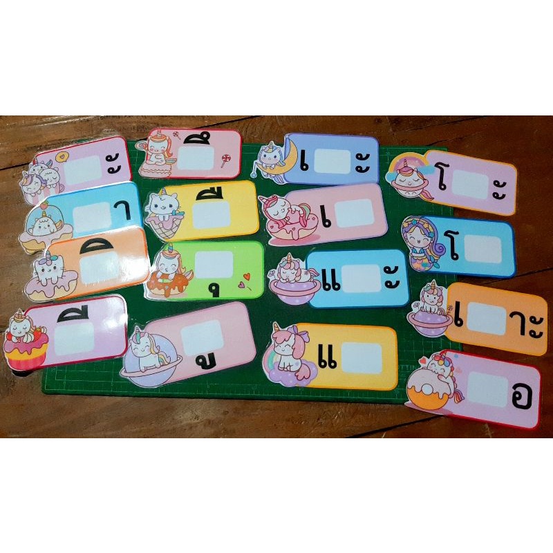 #สื่อการสอน สื่อไม้บรรทัดฝึกสะกดคำ สระ 28 ตัว (ยกเว้น ฤ ฤา ฦ ฦา) [ ของ ...