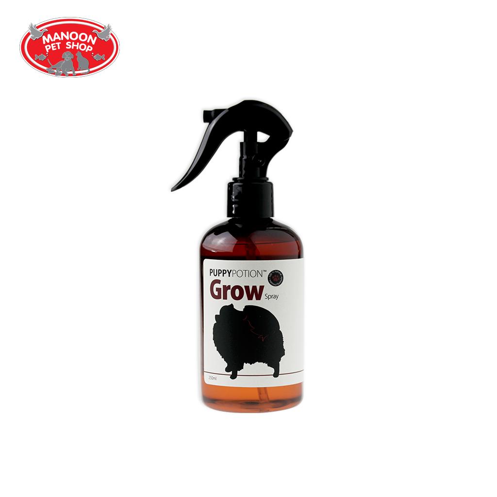 [MANOON] Puppy Potion Grow Spray 250ML สเปรย์เร่งขนสูตรโกรว 250มล