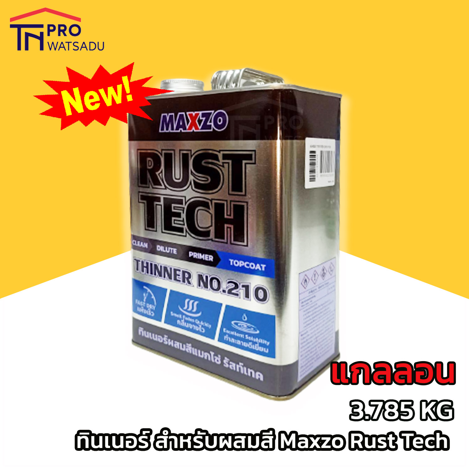 Maxzo Maxzo ทินเนอร์ เบอร์ 210 สำหรับผสมสีรองพื้นเหล็กชุบซิงค์ Maxzo Rust ...