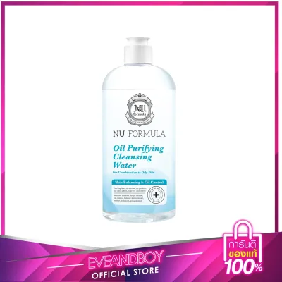 NU FORMULA Oil Purifying Cleansing Water 510 ml.