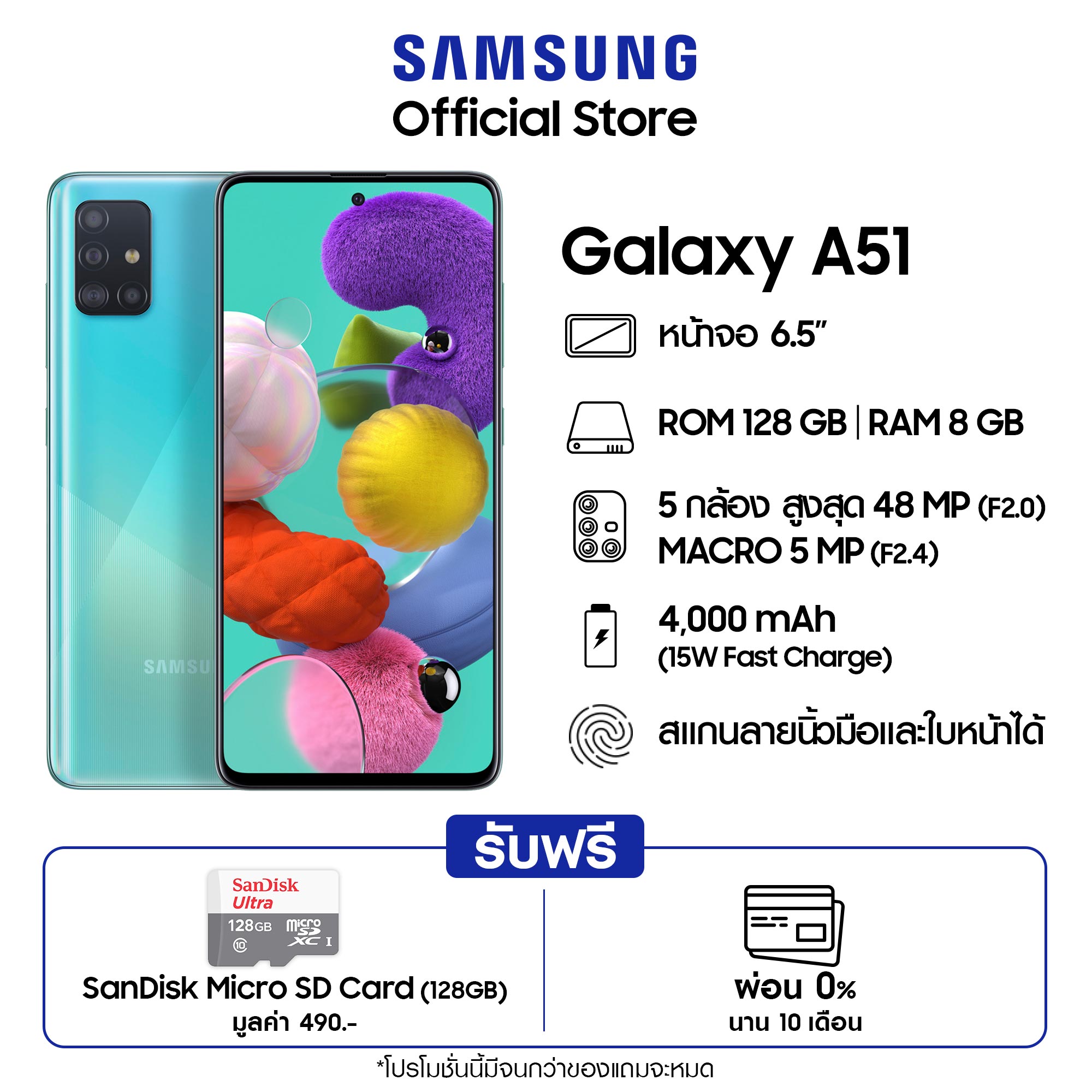 samsung a51 8 128 flipkart