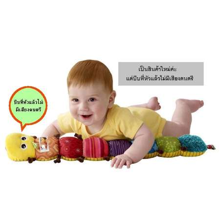 ตัวหนอนดนตรีของเล่นเด็ก ของเล่นเสริมพัฒนาการเด็ก
