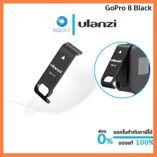 Pinkegg Ulanzi G8-10 (พลาสติก) ฝาครอบช่องแบตเตอรี่ Gopro Hero 8 Black Battery Protective Back Lid Cover Plastic ฝาครอบแบตเตอรี่ คุณภาพดี